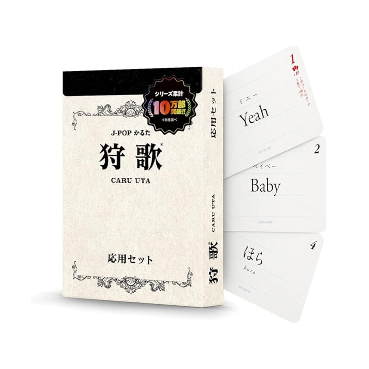 Karika CARU UTA application set