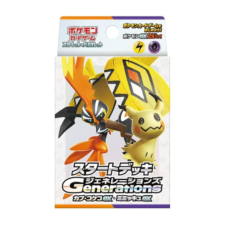 Pokémon Card Game Scarlet & Violet Start Deck Generations Tapu Koko ex & Mimikyu ex