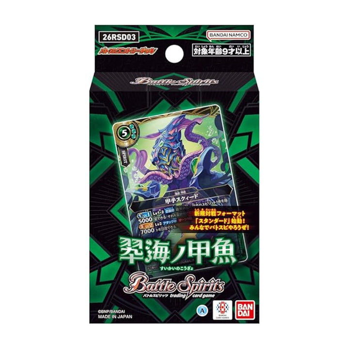 Bandai Battle Spirits Entry Deck Sea Sea Shellfish 26RSD03