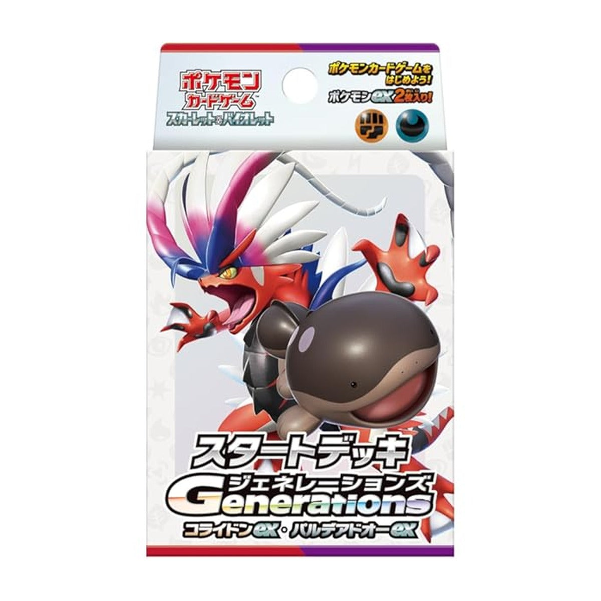 ポケモンカードゲーム スカーレット＆バイオレット スタートデッキGenerations コライドンex・パルデアドオーex