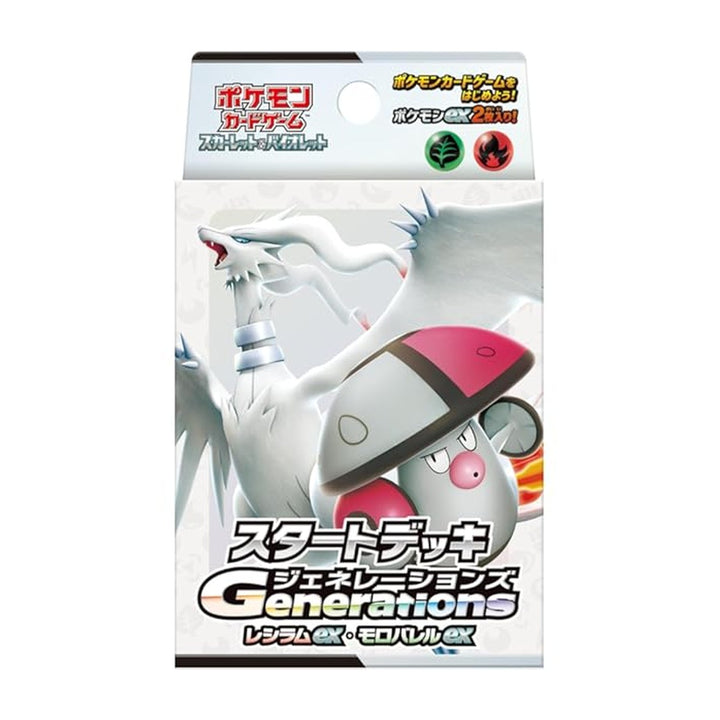 Pokémon Card Game SV Start Deck Generations Reshiram ex / Amoonguss ex