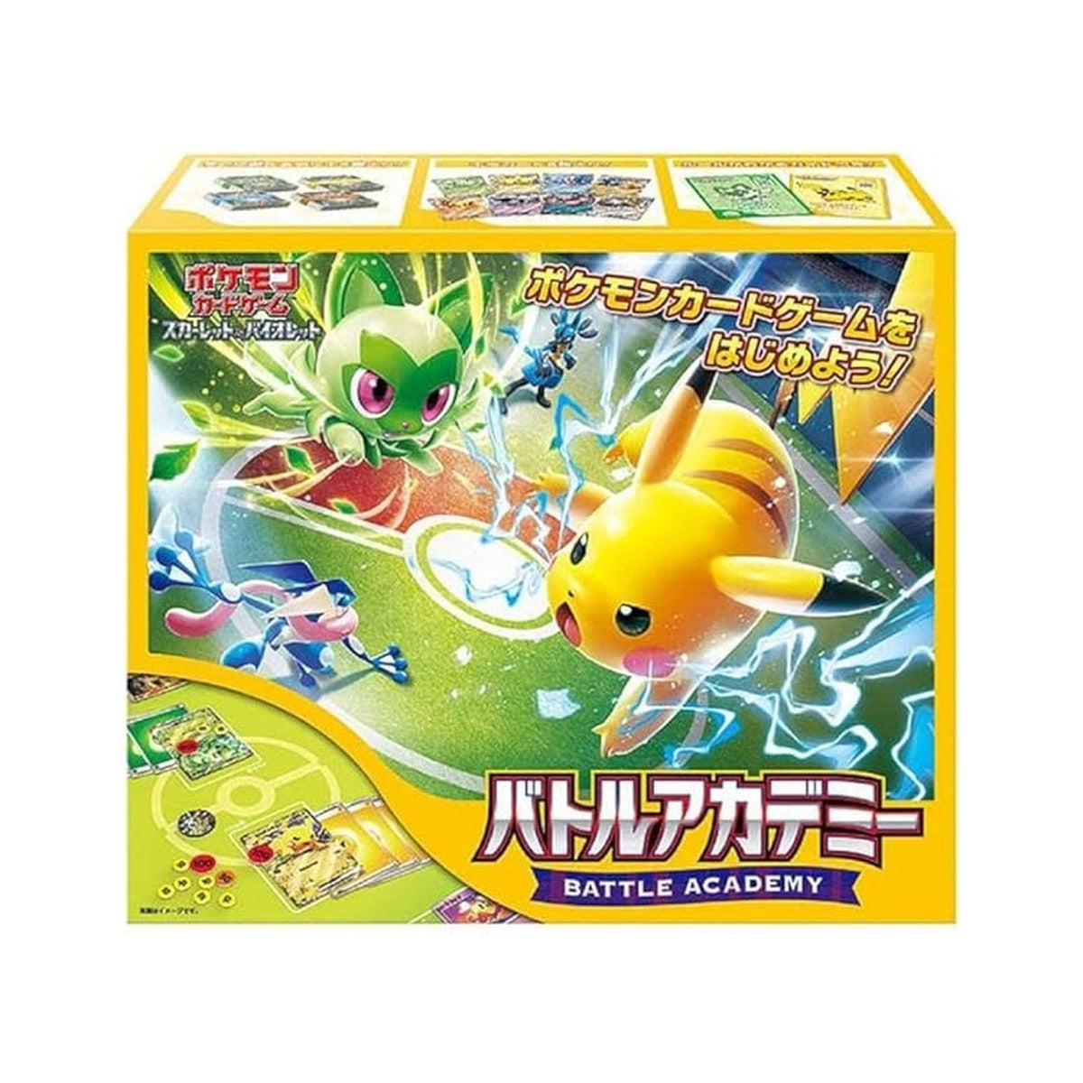 ポケモンカードゲーム スカーレット&バイオレット バトルアカデミー