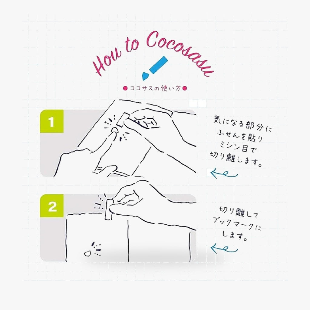 ビバリー 名探偵コナン 付箋 ココサス メモ CS-202