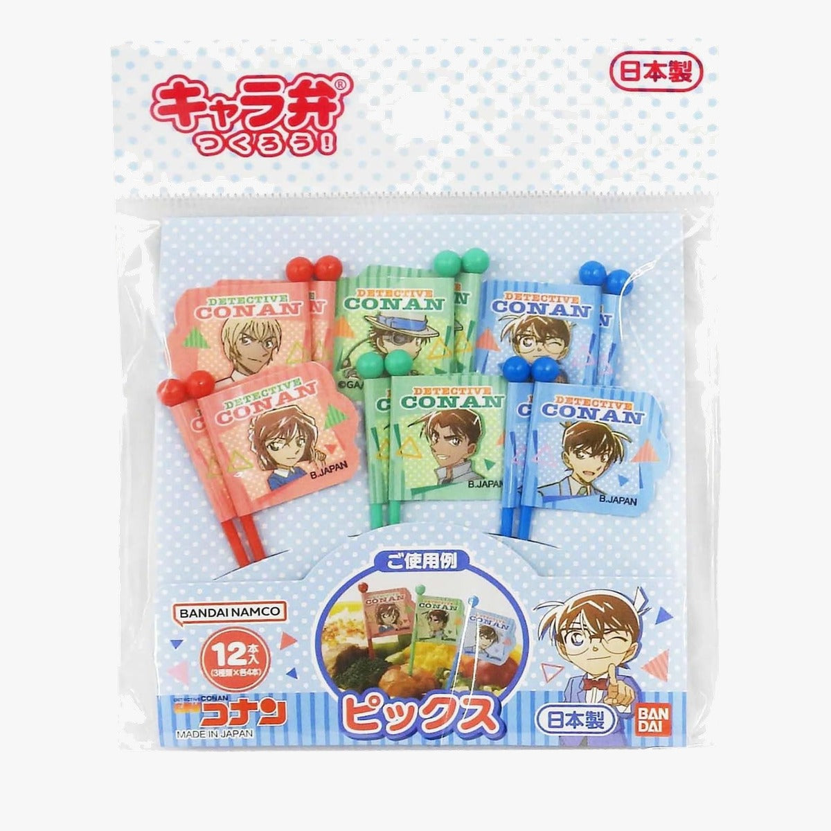 Bandai Detective Conan Lunch Box Pix 12 Pieces 2.4 x 6.7 x 0.5cm 2794614 Made in Japan