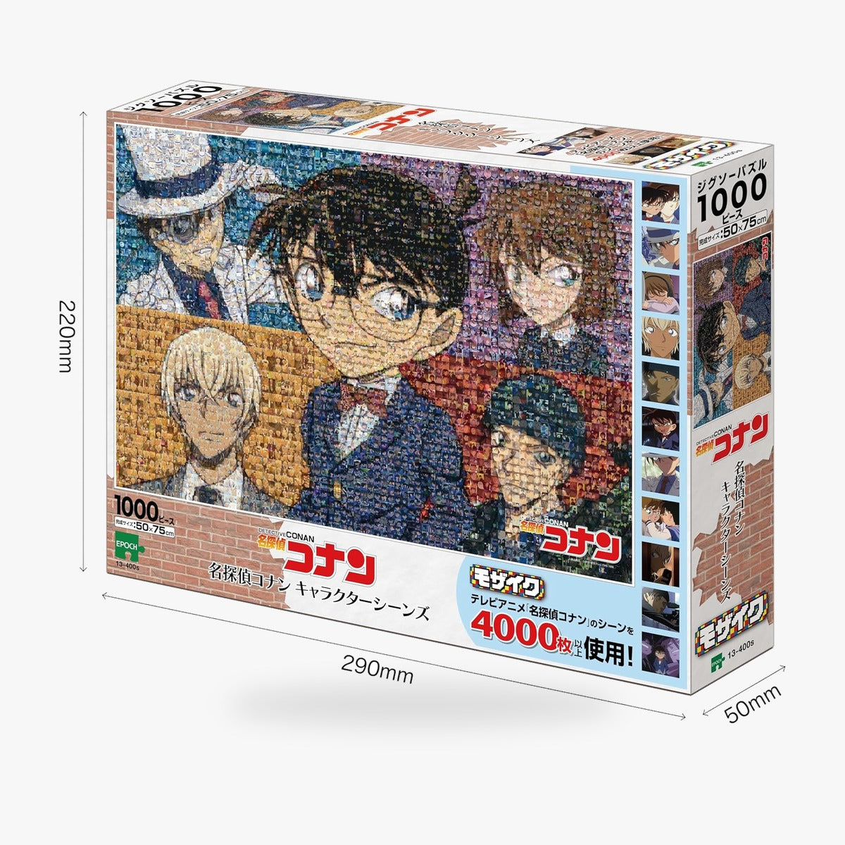 エポック社 1000ピース ジグソーパズル 名探偵コナン 名探偵コナン キャラクターシーンズ （50×75cm） 13-400s のり付き ヘラ付き 点数券付き E