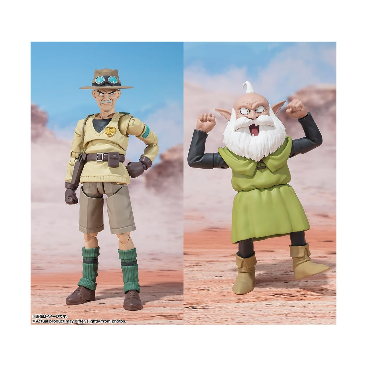 Sand Land S.H.Figuarts Rao and Thief Action Figure
