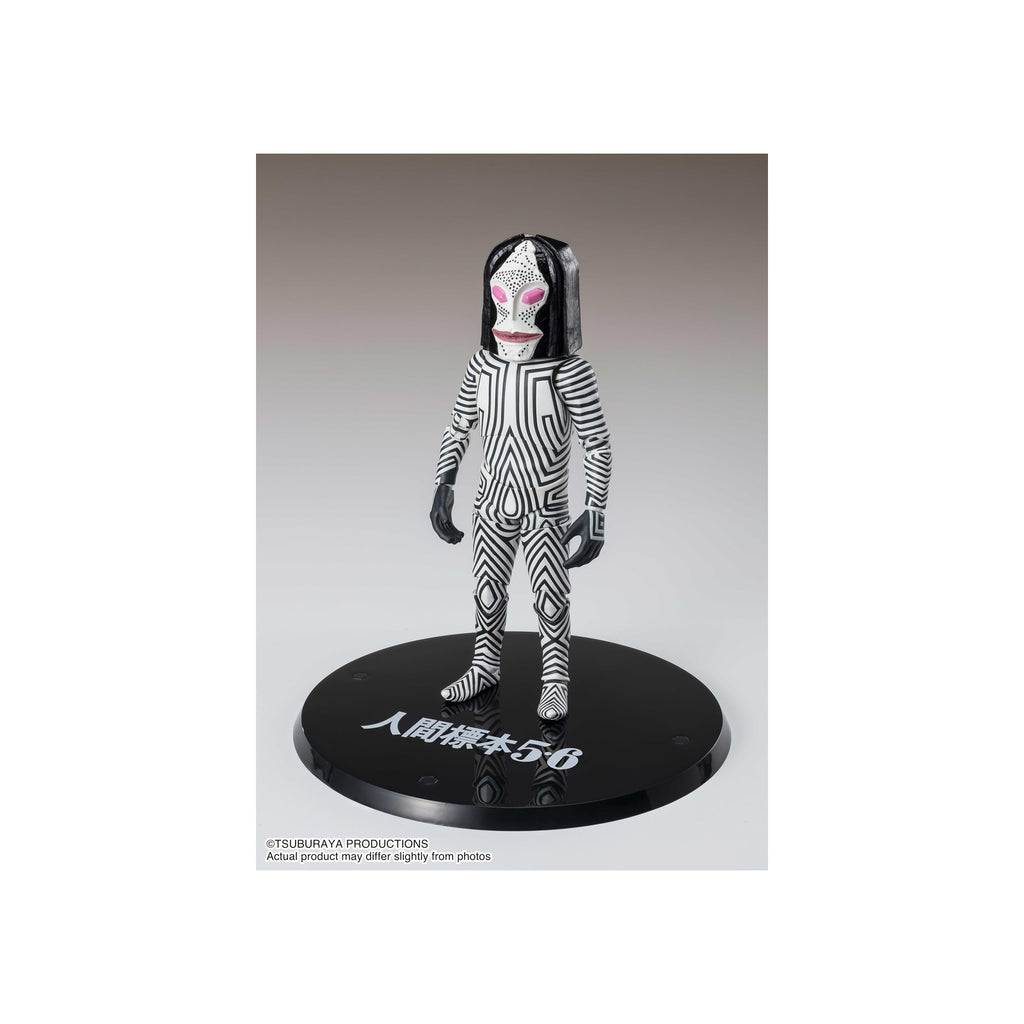 Ultraman Dada Human Specimen 5 & 6 Ver. S.H.Figuarts Action Figure