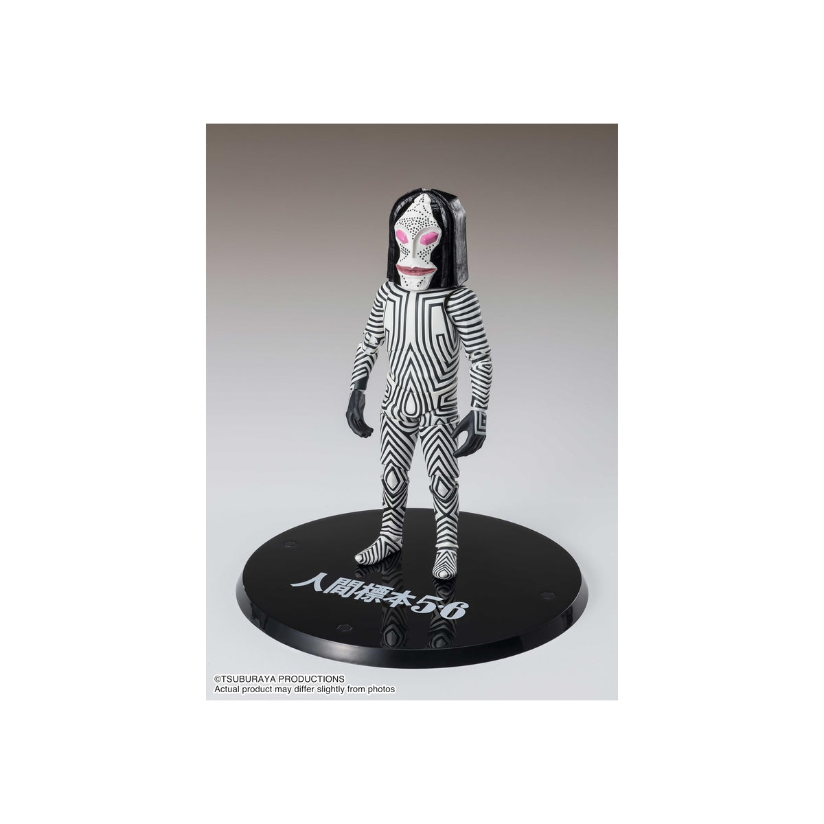 Ultraman Dada Human Specimen 5 & 6 Ver. S.H.Figuarts Action Figure