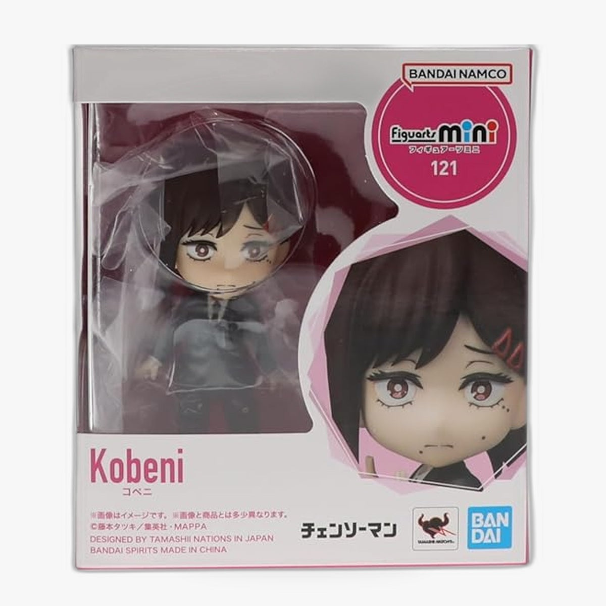 Chainsaw Man Figuarts mini Kobeni Higashiyama Figure