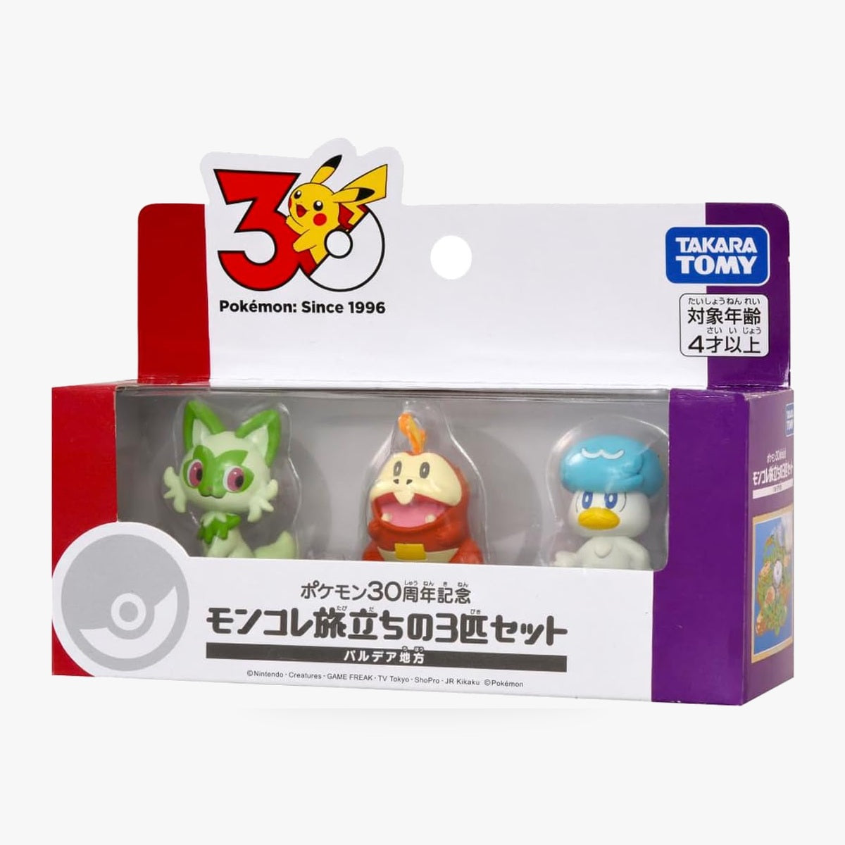 Pokemon 30th Anniversary Moncolle Paldea Region Starter Trio Set Figure