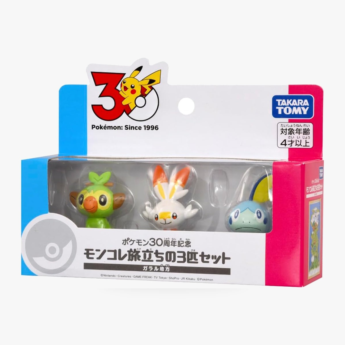 Pokemon 30th Anniversary Moncolle Galar Region Starter Trio Set Figure