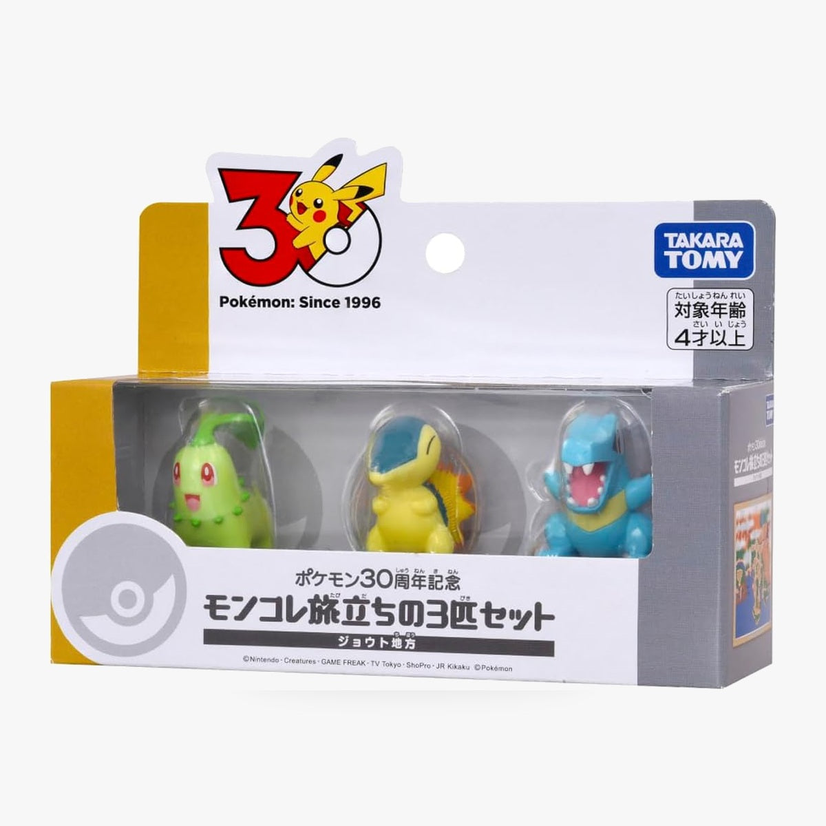 Pokemon 30th Anniversary Moncolle Johto Region Starter Trio Set Figure
