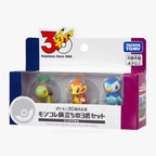 Pokemon 30th Anniversary Moncolle Sinnoh Region Starter Trio Set Figure