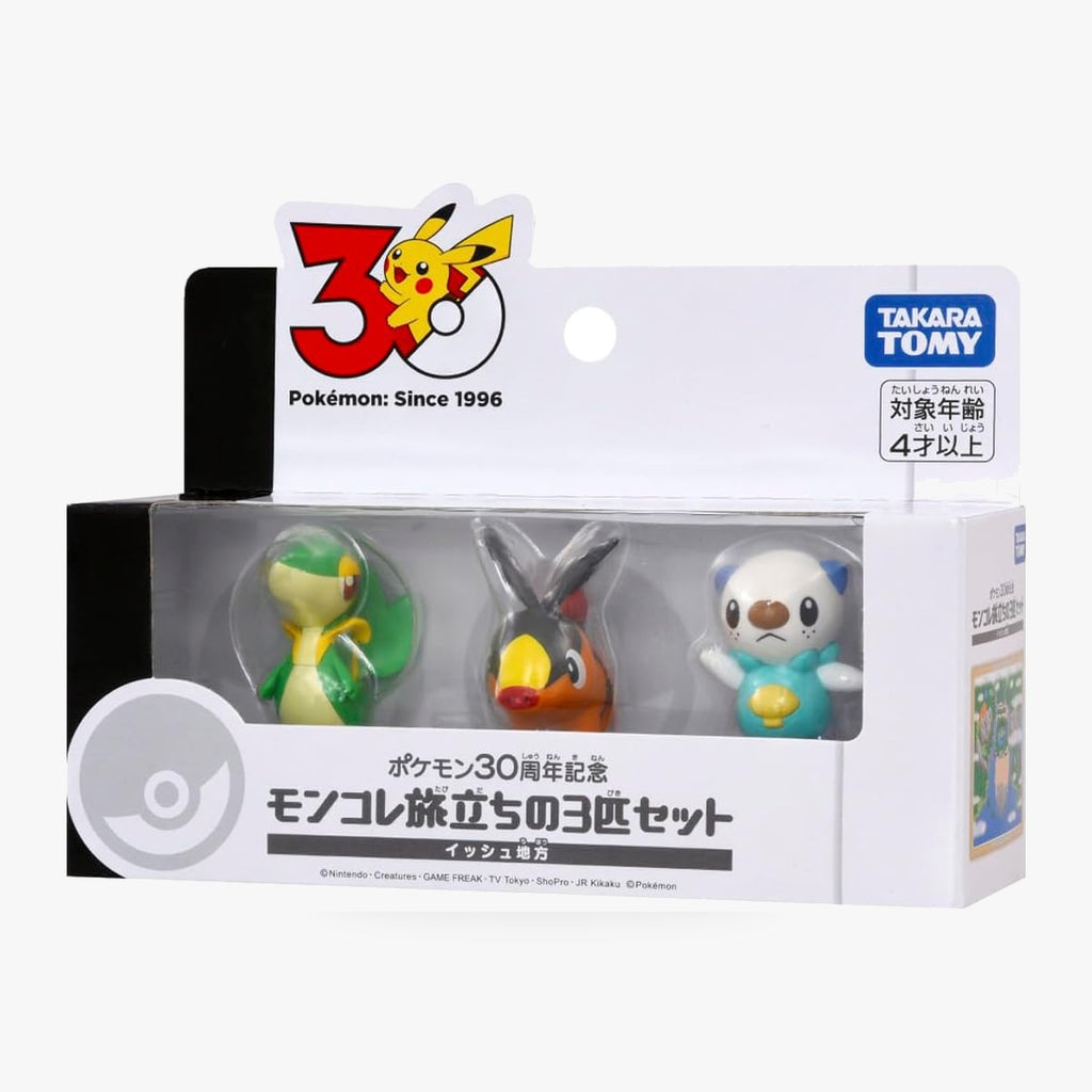 Pokemon 30th Anniversary Moncolle Unova Region Starter Trio Set Figure