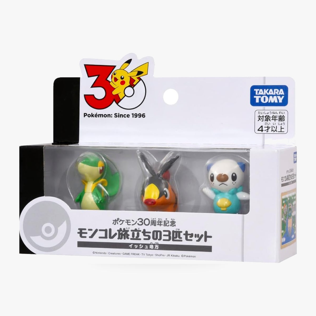 Pokemon 30th Anniversary Moncolle Unova Region Starter Trio Set Figure