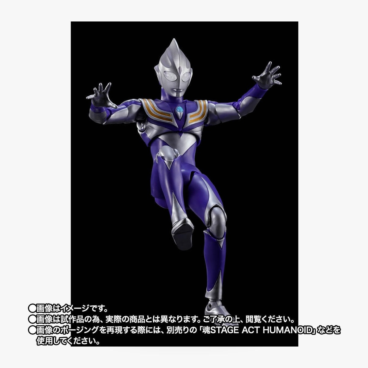 S.H.Figuarts Shinkocchou Seihou Ultraman Tiga Sky Type Action Figure