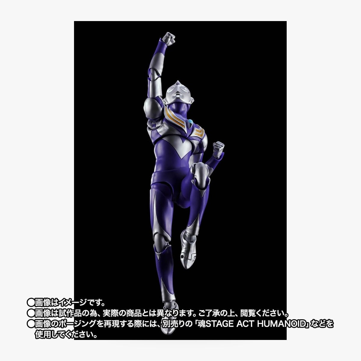 S.H.Figuarts Shinkocchou Seihou Ultraman Tiga Sky Type Action Figure