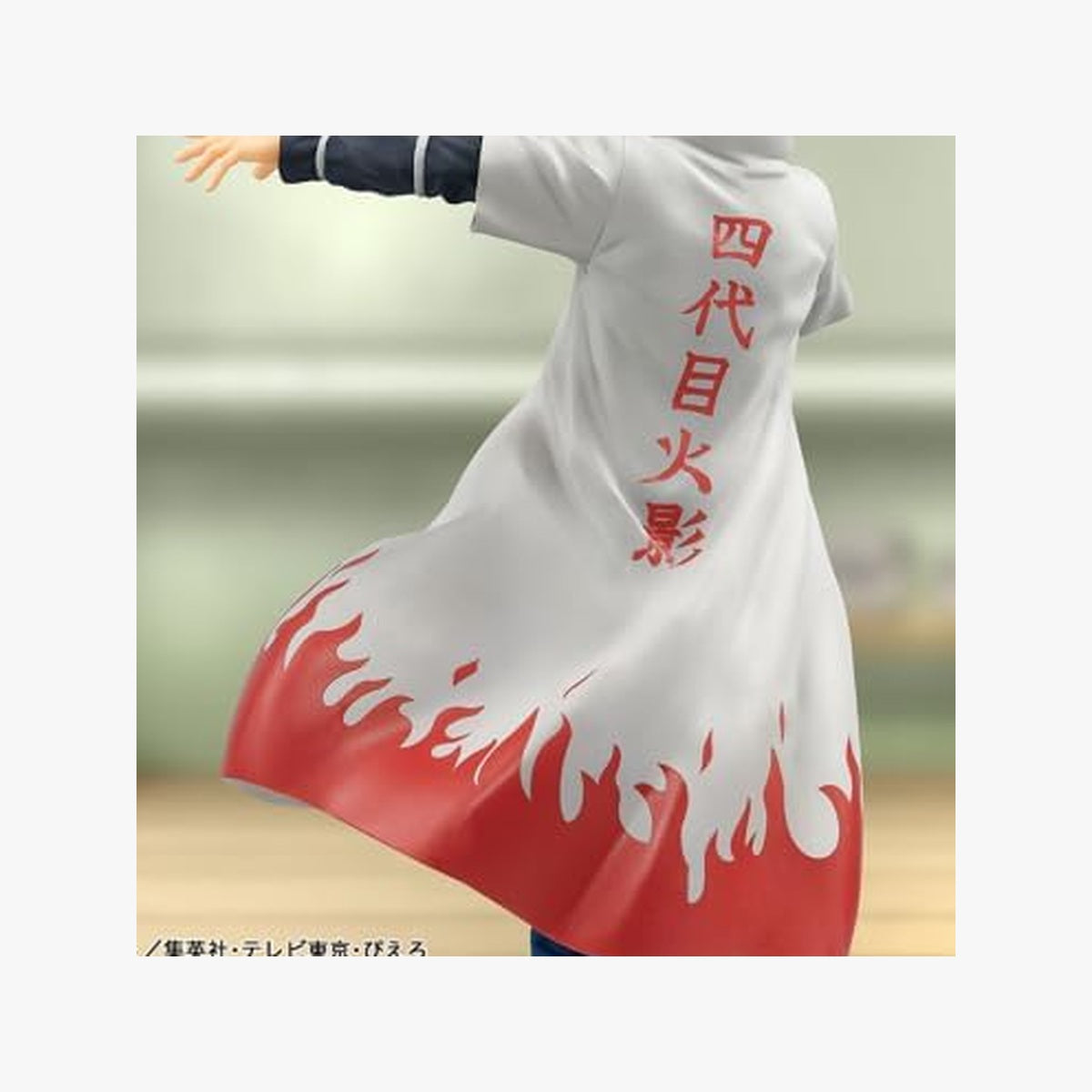 Naruto Minato Namikaze Figure