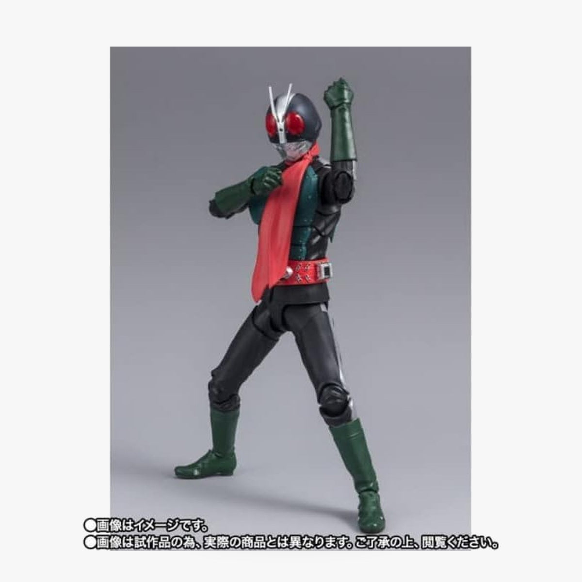 S.H.Figuarts Shin Kamen Rider No. 2 Figure