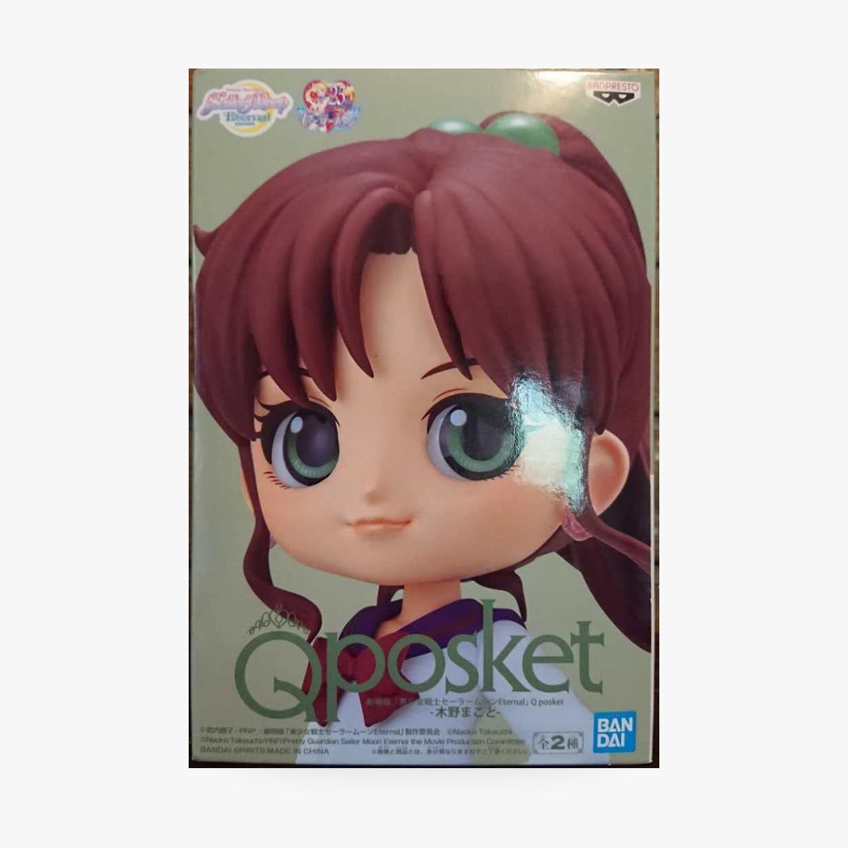 Sailor Moon Eternal Makoto Kino Sailor Jupiter Q posket Figure Color A