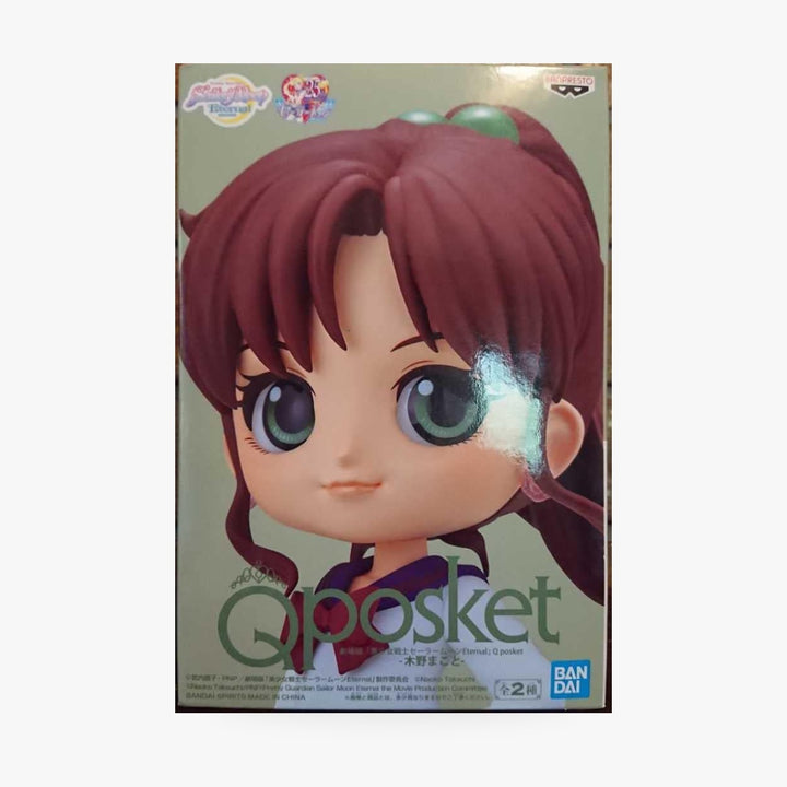 Sailor Moon Eternal Makoto Kino Sailor Jupiter Q posket Figure Color A
