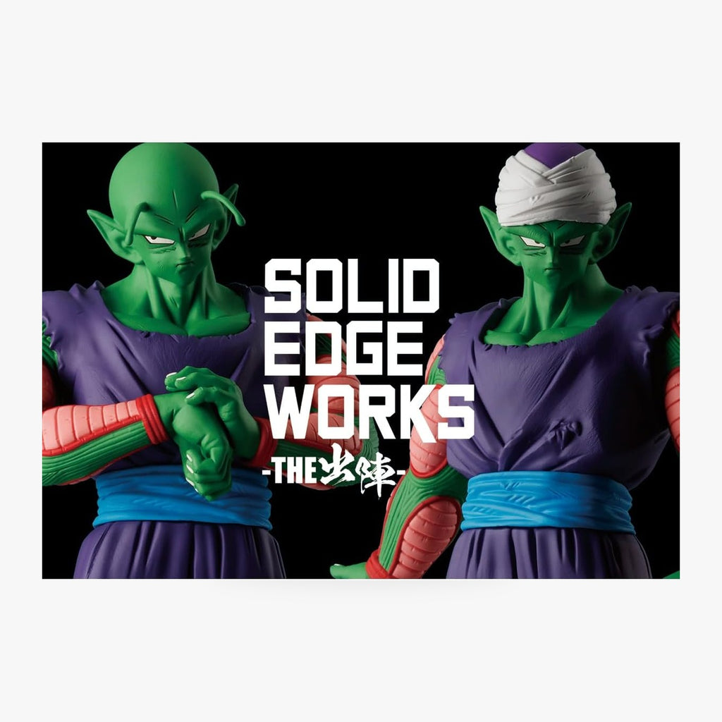 Dragon Ball Piccolo Figure