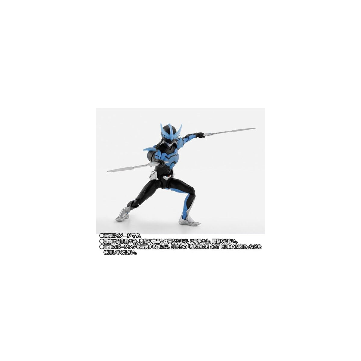 Wingman S.H.Figuarts Shinkocchou Seihou Action Figure