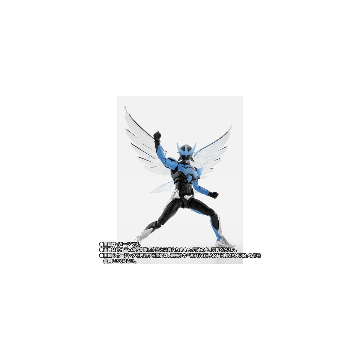 Wingman S.H.Figuarts Shinkocchou Seihou Action Figure