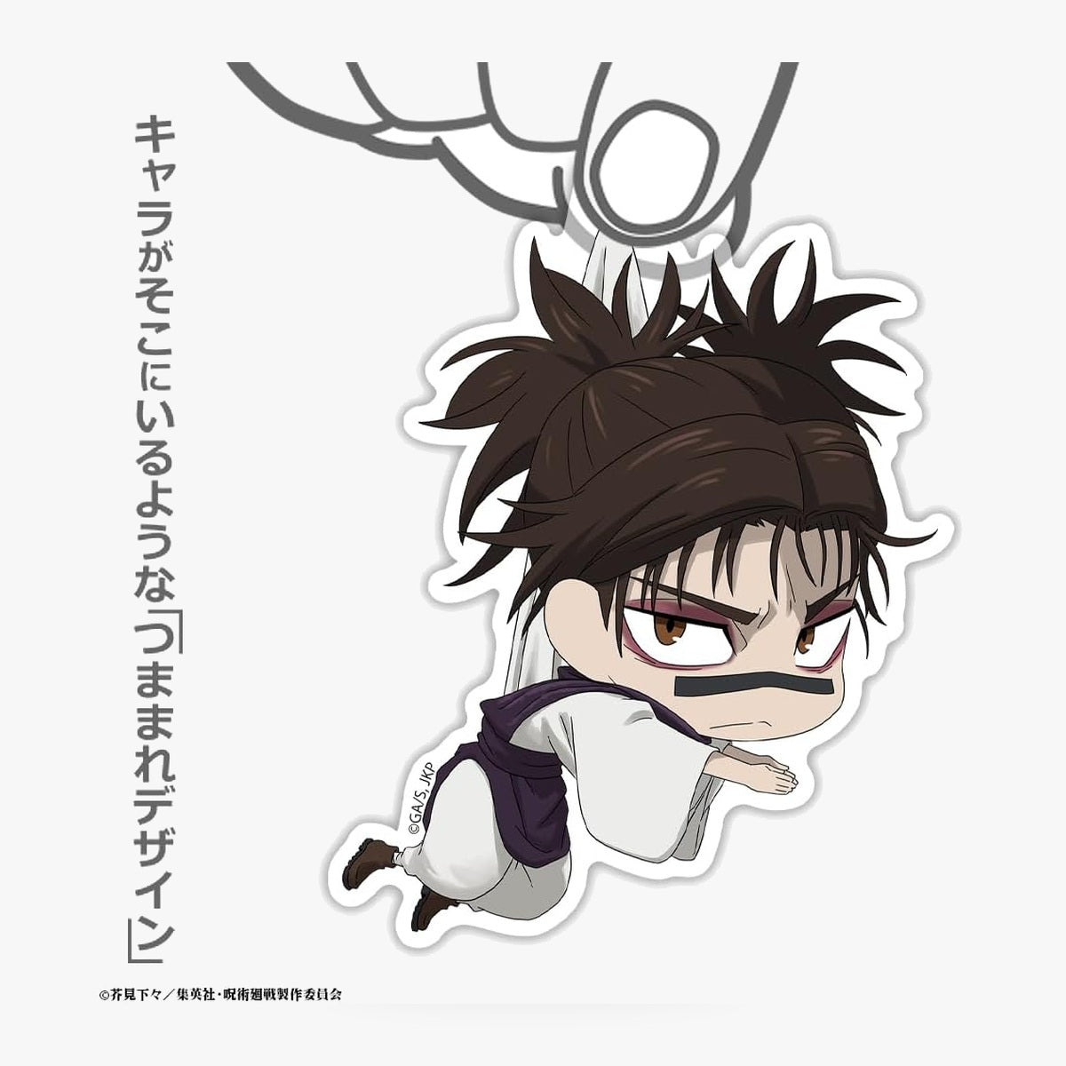 Jujutsu Kaisen Choso Acrylic Tsumamare Keychain