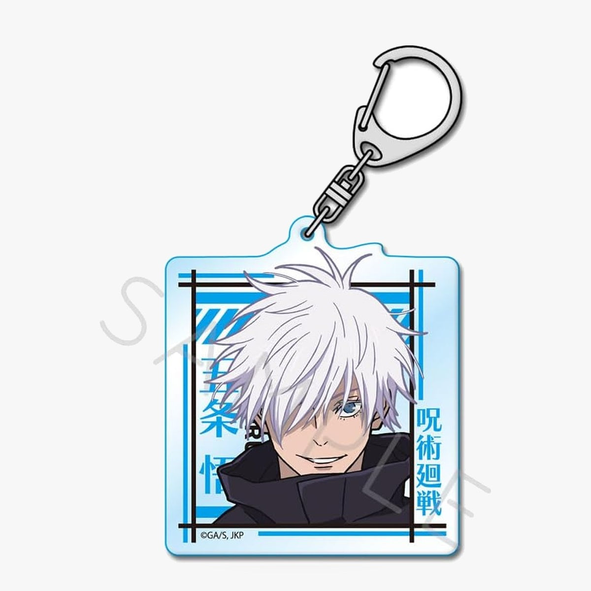 Jujutsu Kaisen Season 2 Satoru Gojo 2nd Acrylic Keychain