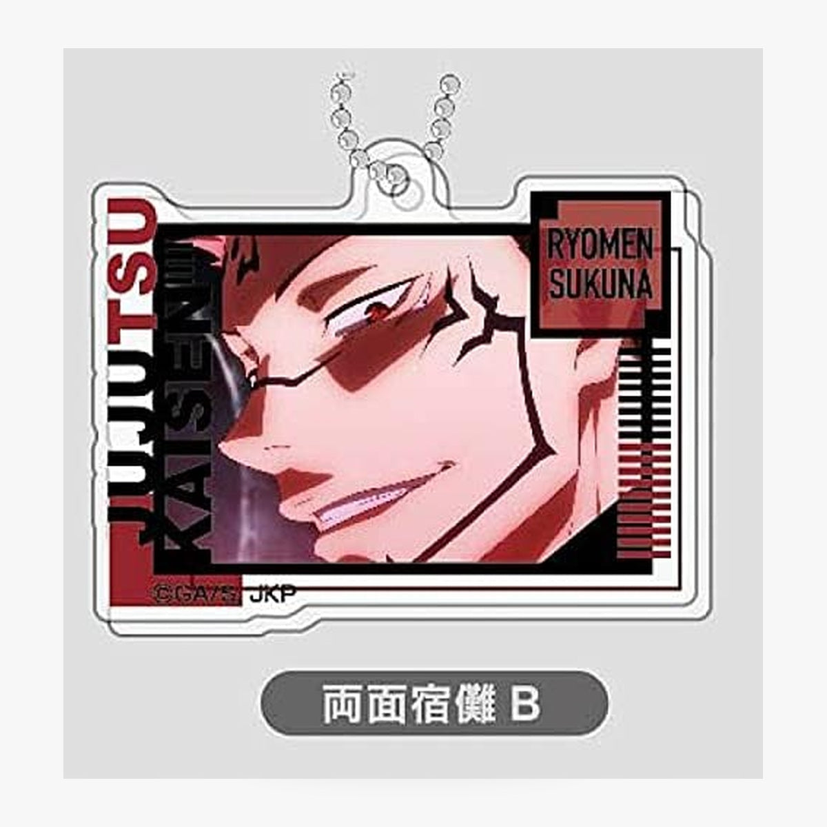 Jujutsu Kaisen Ryomen Sukuna Keychain