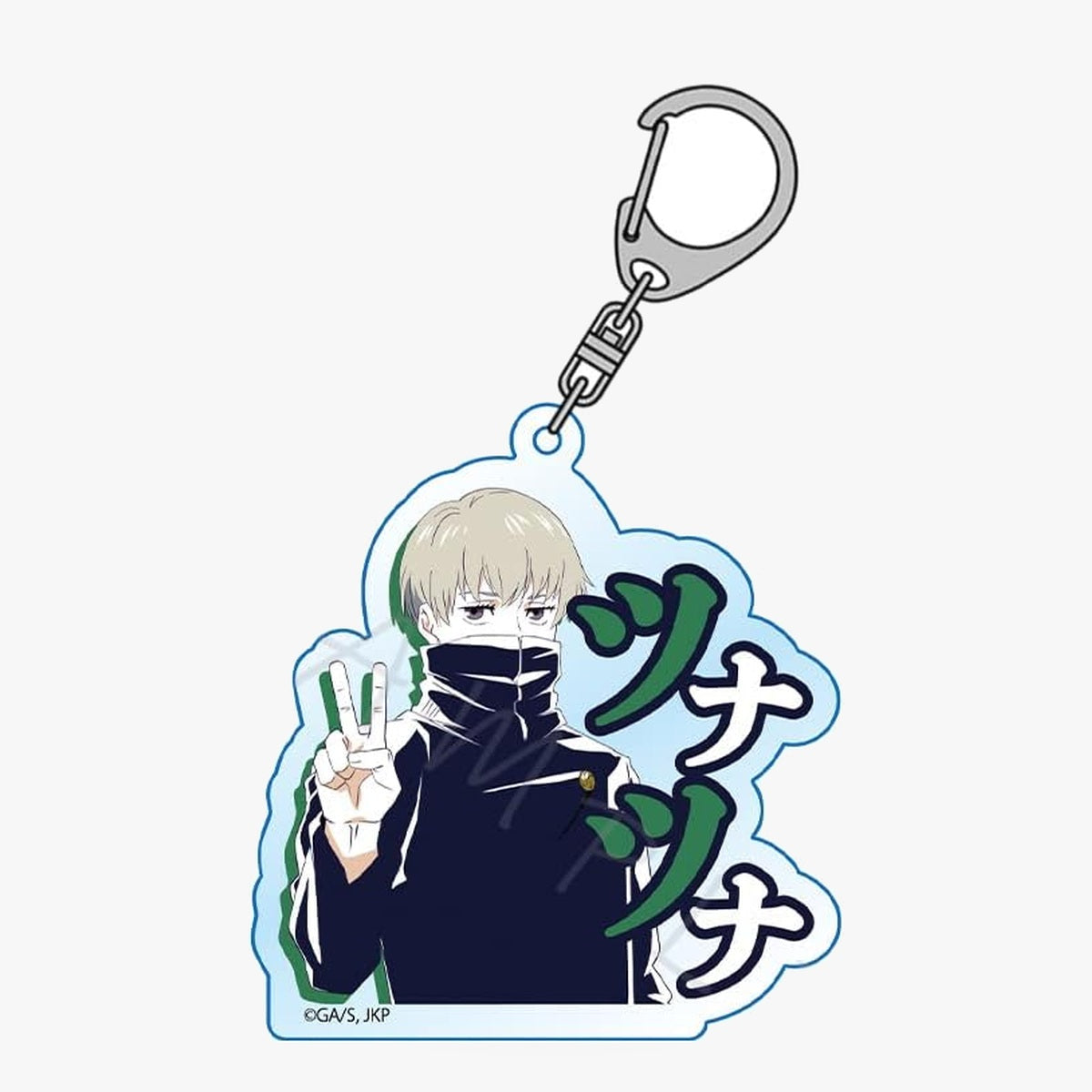 Jujutsu Kaisen E Toge Inumaki Acrylic Keychain