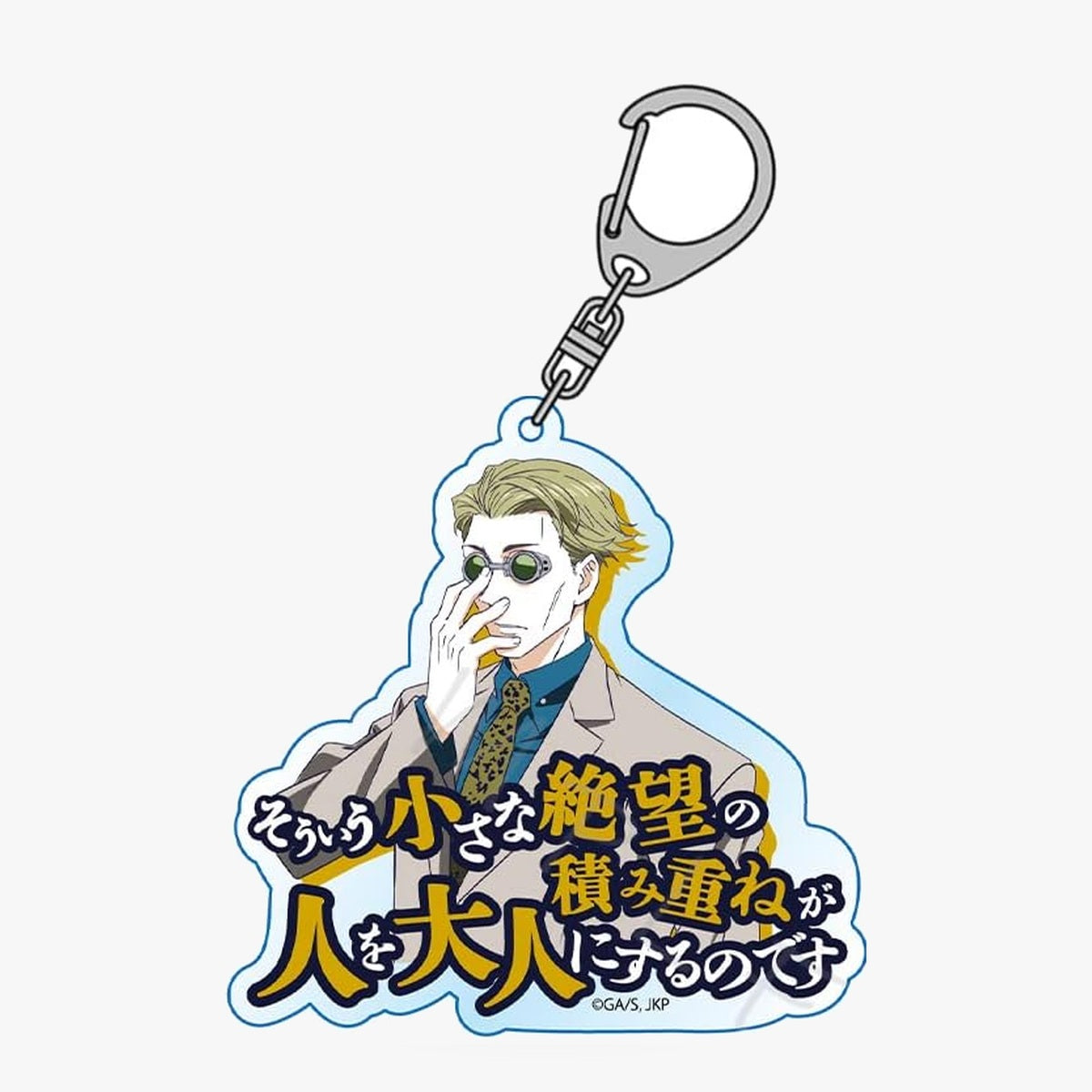 Jujutsu Kaisen G Kento Nanami Acrylic Keychain