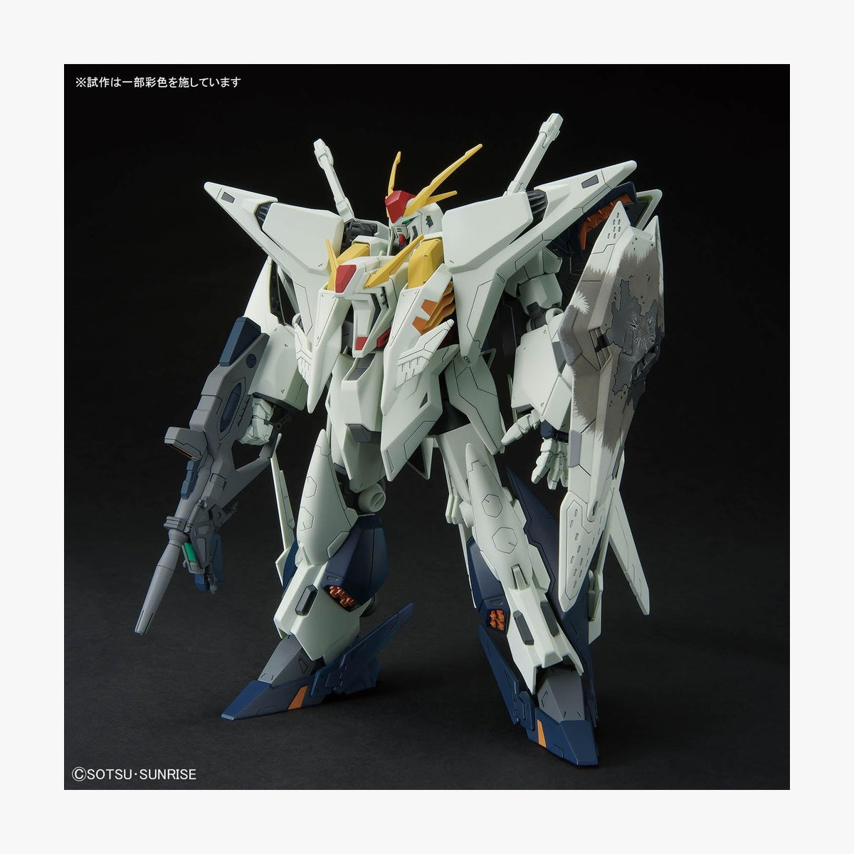 HG Xi Gundam Hathaway's Flash: The Sorceress of Circe 1/144 Model Kit