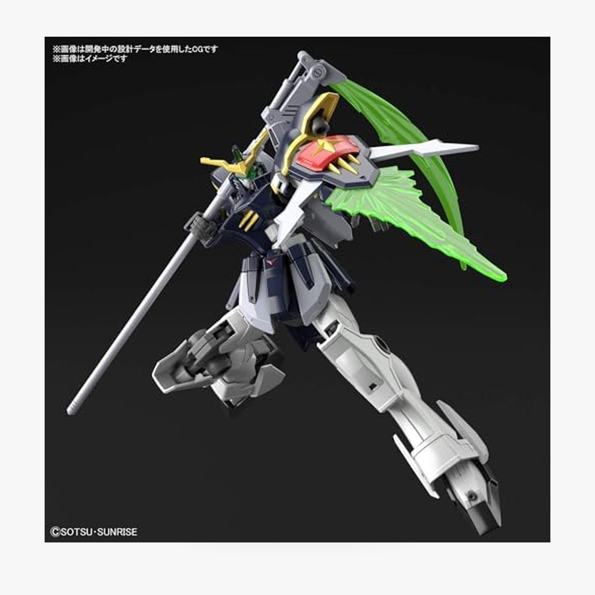 HGAC Gundam Deathscythe 1/144 Model Kit