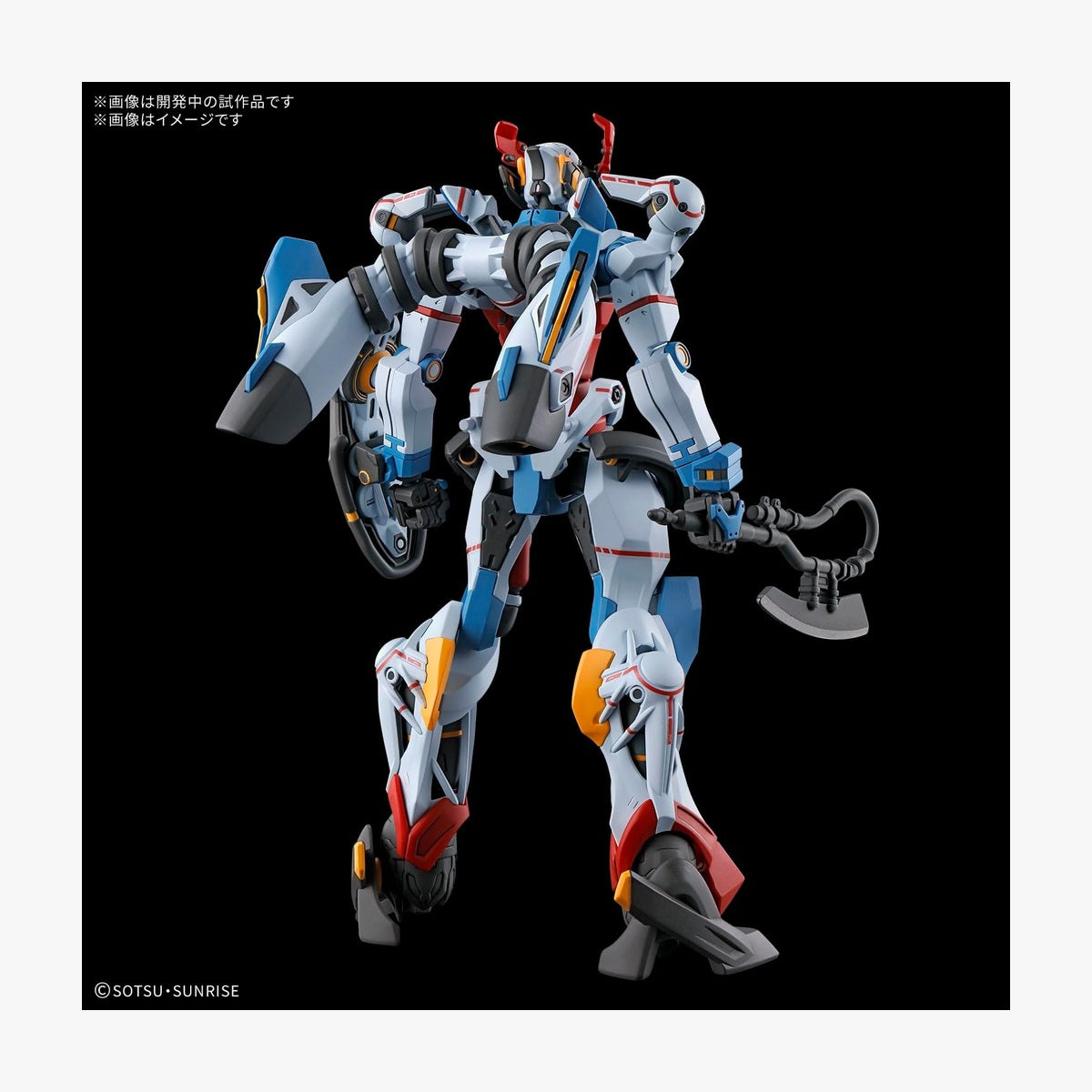 HG Mobile Suit Gundam GQuuuuuuX 1/144 Model Kit