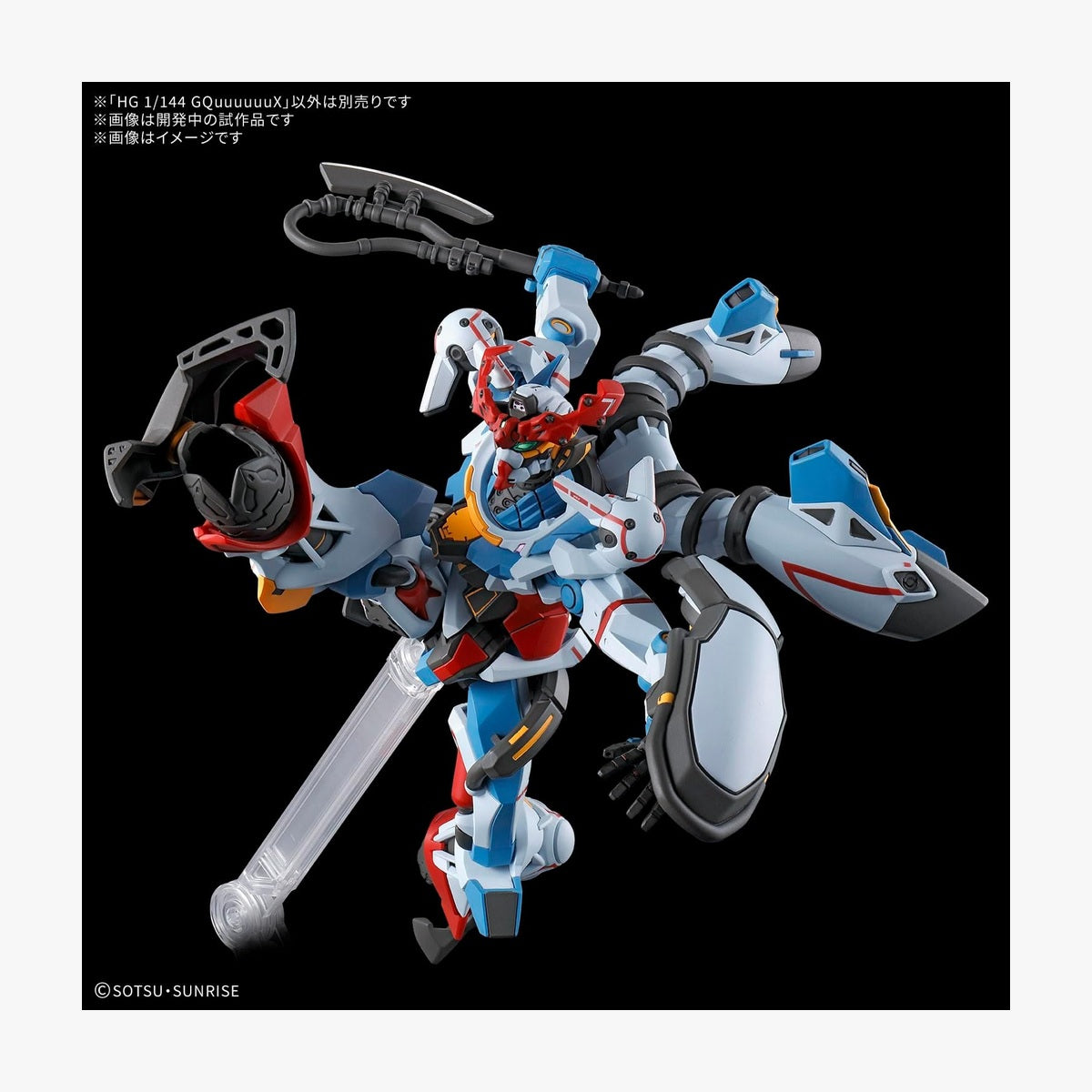 HG Mobile Suit Gundam GQuuuuuuX 1/144 Model Kit