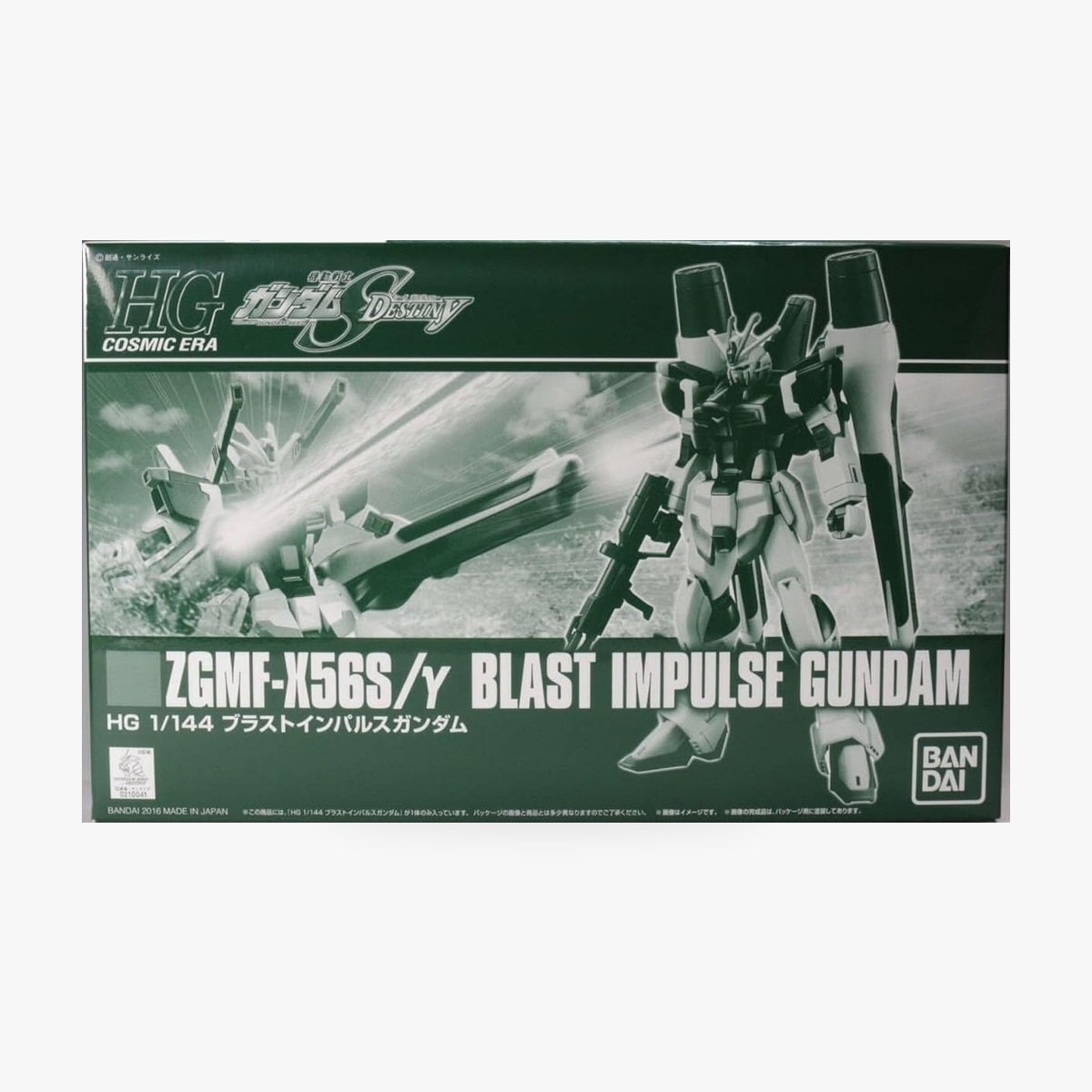 HGCE Mobile Suit Gundam SEED DESTINY Blast Impulse Gundam 1/144 Model Kit