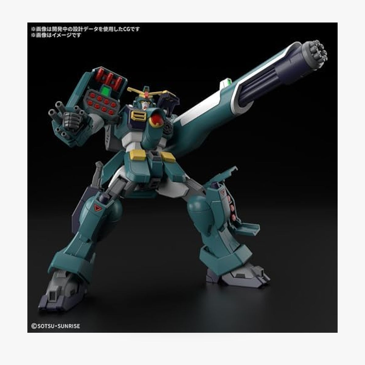 HG Gundam Leopard 1/144 Model Kit