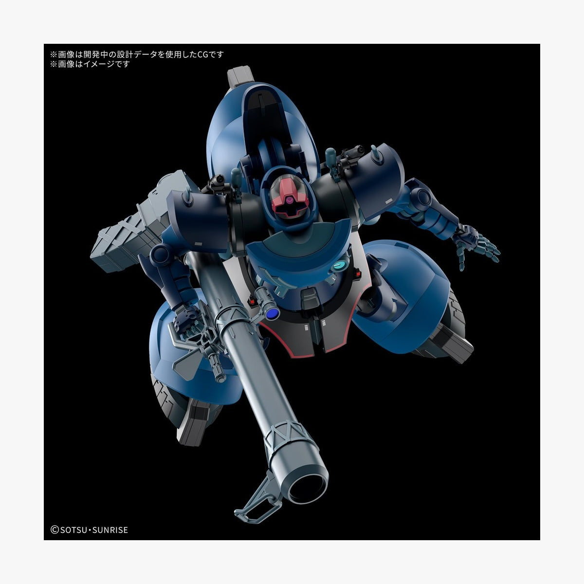 HG Gundam GQuuuuuuX Challia Bull's Rick Dom GQ 1/144 Model Kit