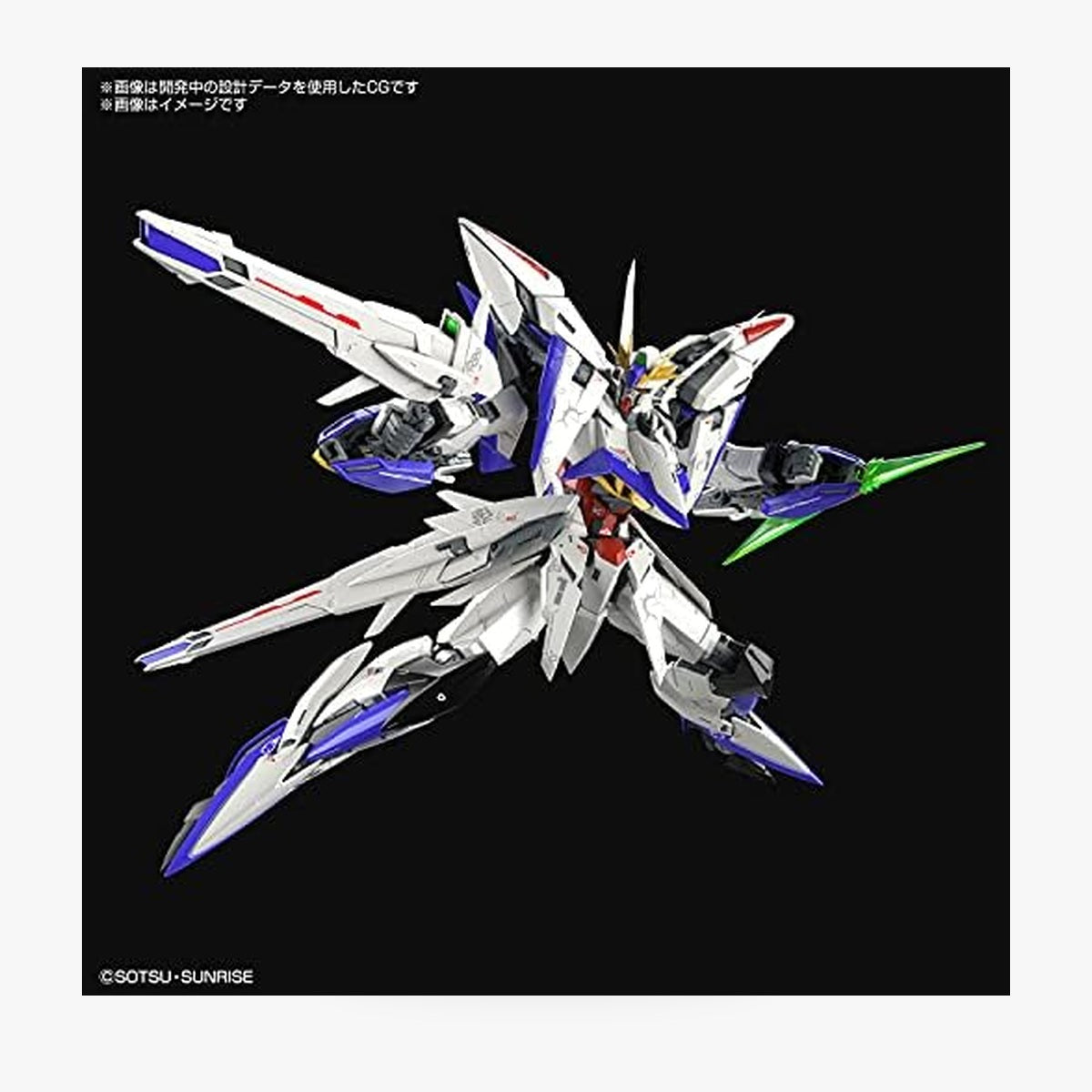 MG Gundam SEED Eclipse Gundam 1/100 Model Kit