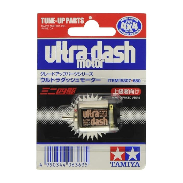 タミヤ(TAMIYA) ミニ四駆グレードアップパーツシリーズ No.307 GP.307 ウルトラダッシュモーター 15307