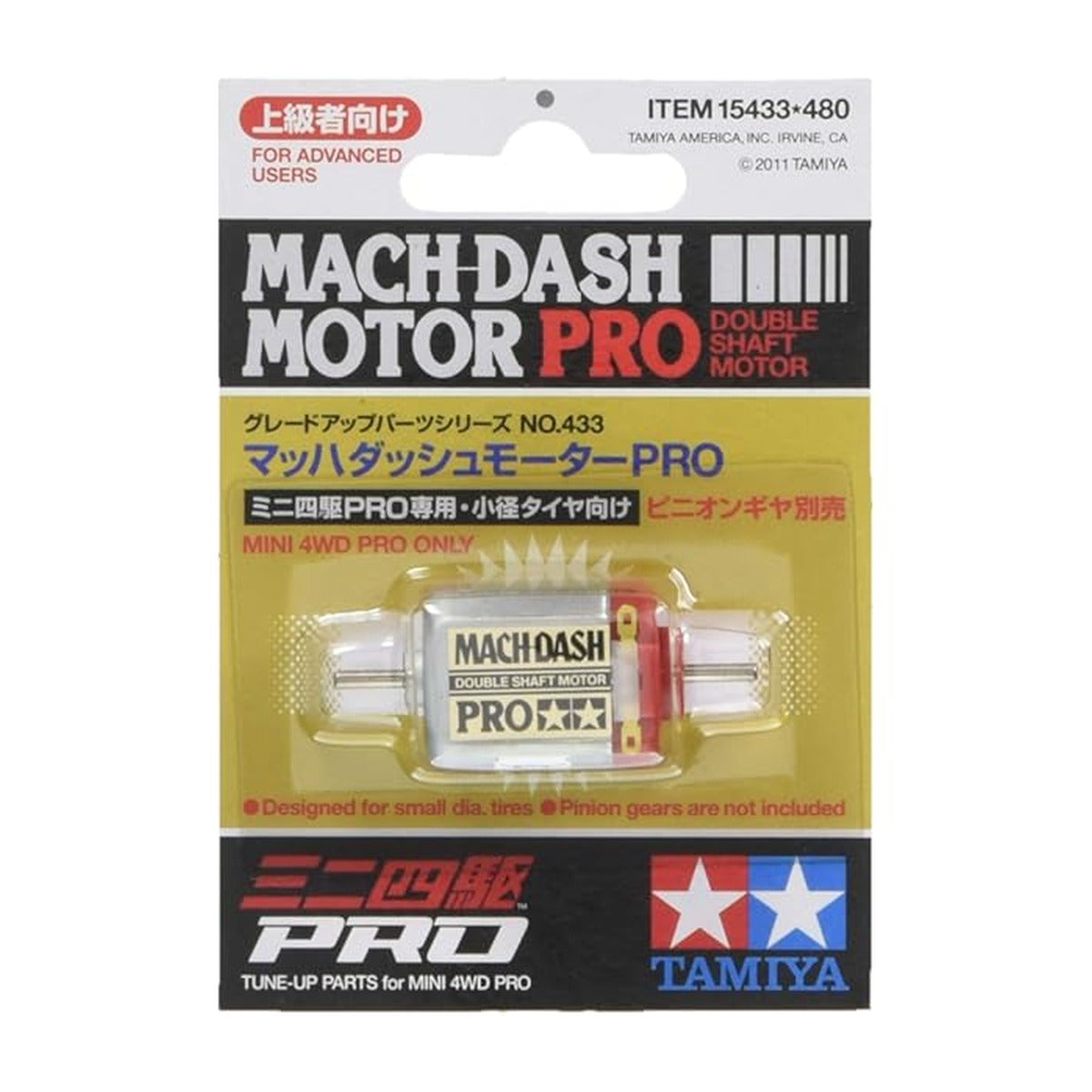 タミヤ(TAMIYA) グレードアップパーツシリーズ No.433 GP.433 マッハダッシュモーター PRO 15433