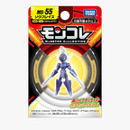 ポケットモンスター ソウブレイズ モンコレ フィギュア MS-55