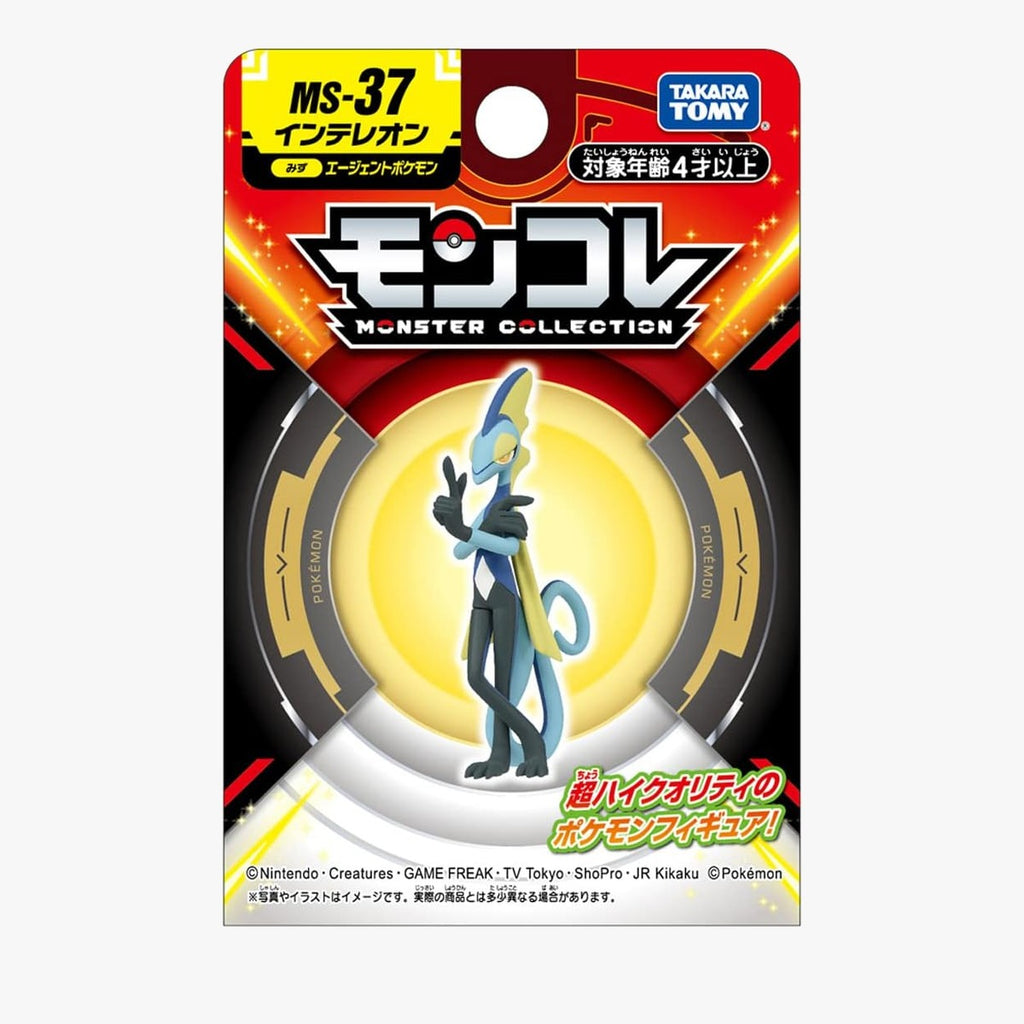 ポケットモンスター インテレオン モンコレ フィギュア MS-37