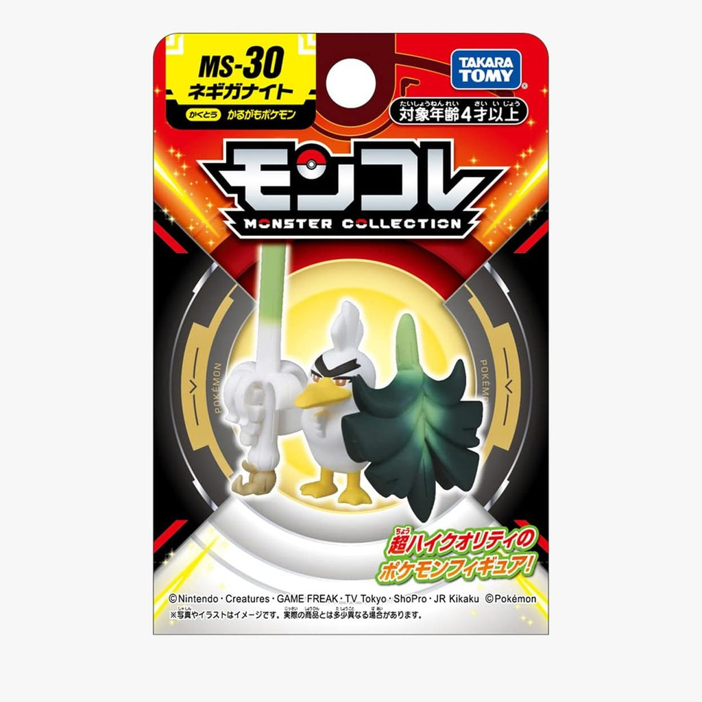 ポケットモンスター ネギガナイト モンコレ フィギュア MS-30