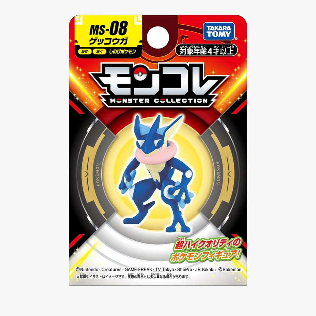 ポケットモンスター ゲッコウガ モンコレ フィギュア MS-08