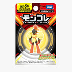 ポケットモンスター グレンアルマ モンコレ フィギュア MS-54