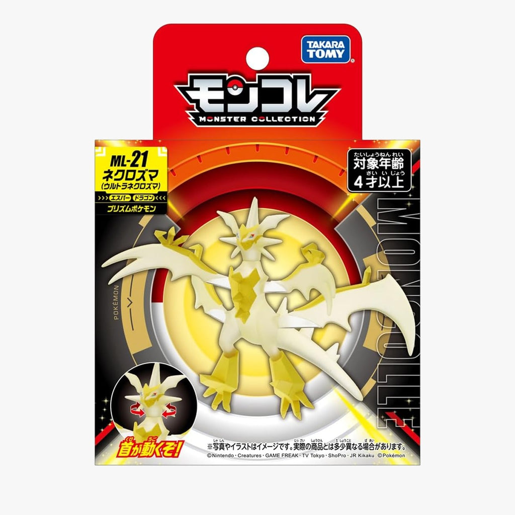 ポケットモンスター ネクロズマ (ウルトラネクロズマ) モンコレ フィギュア ML-21