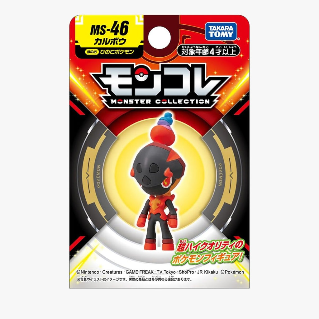 ポケットモンスター カルボウ モンコレ フィギュア MS-46
